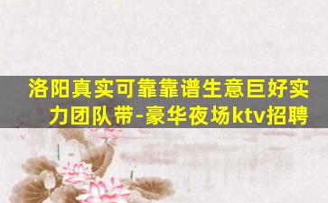 苏州夜总会招聘