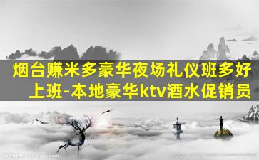 安康酒吧招聘