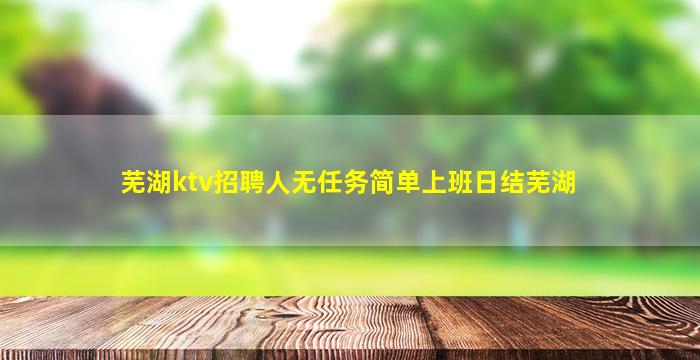珠海酒吧招聘