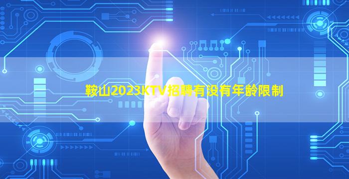 长沙夜场招聘